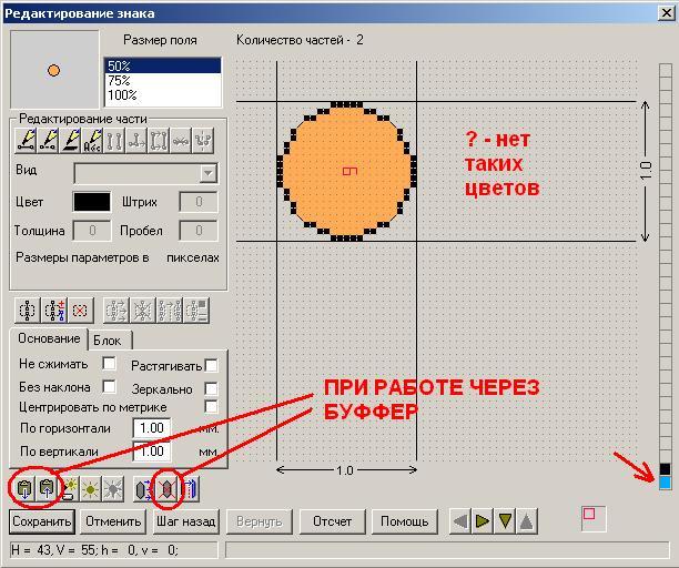 Перенести элемент. Перенести элемент
